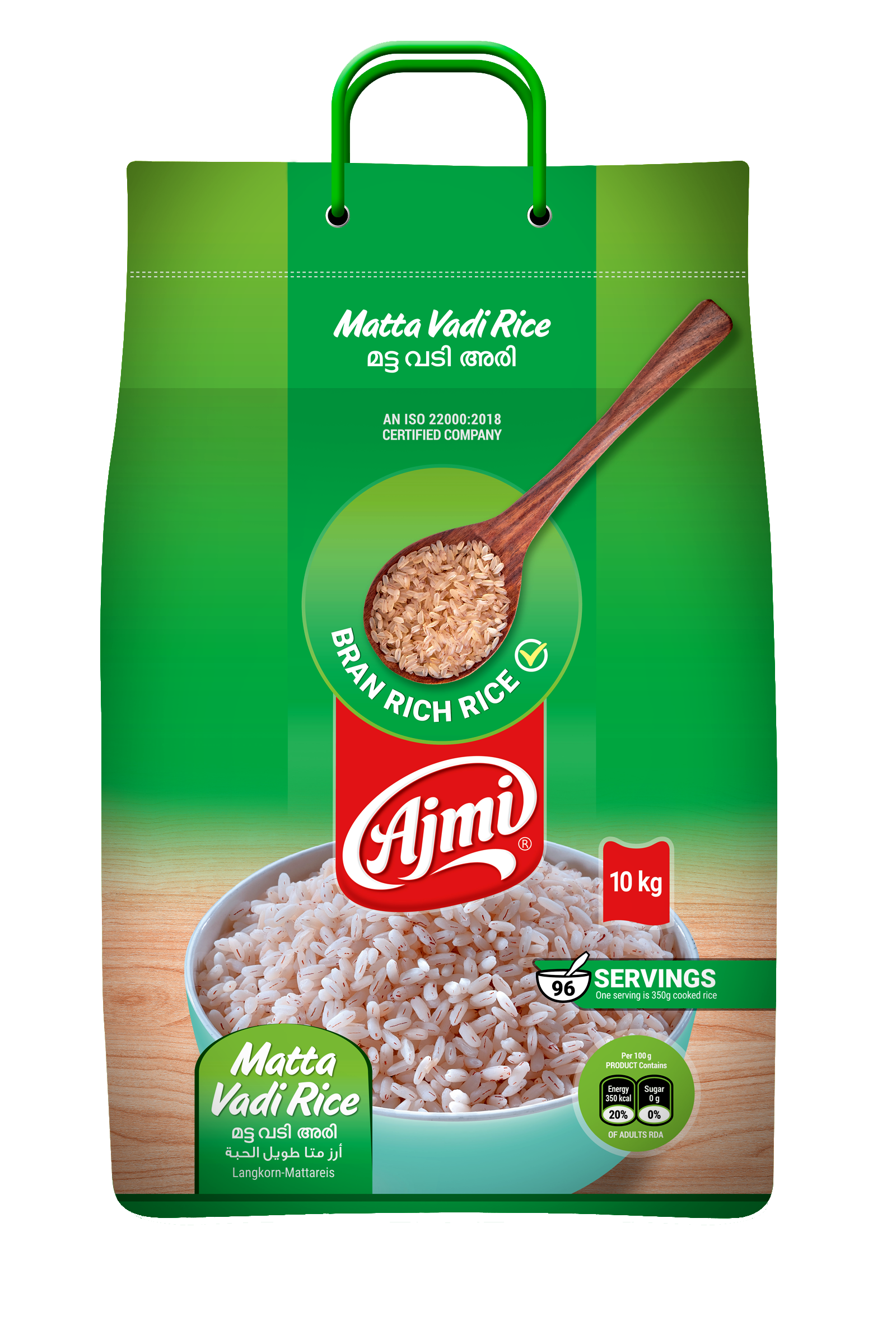 AJMI MATTA RICE