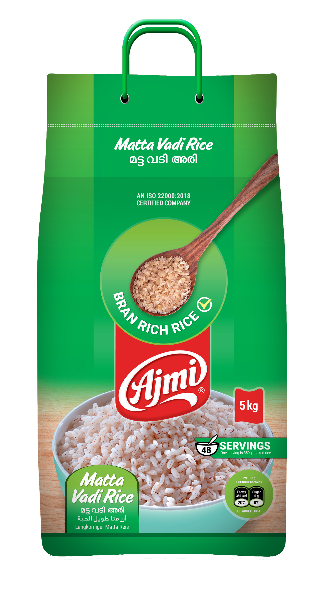 MATTA VADY RICE 5 KG