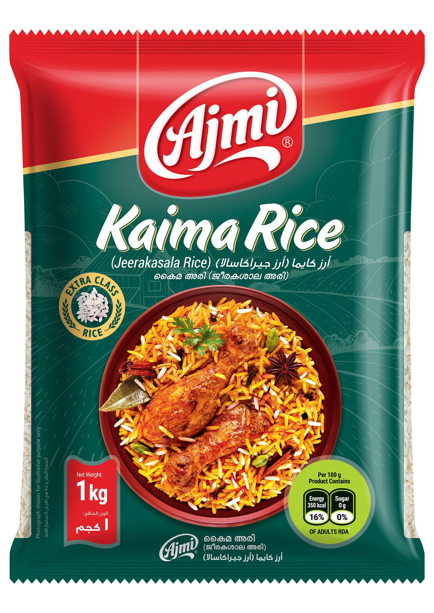 KAIMA RICE