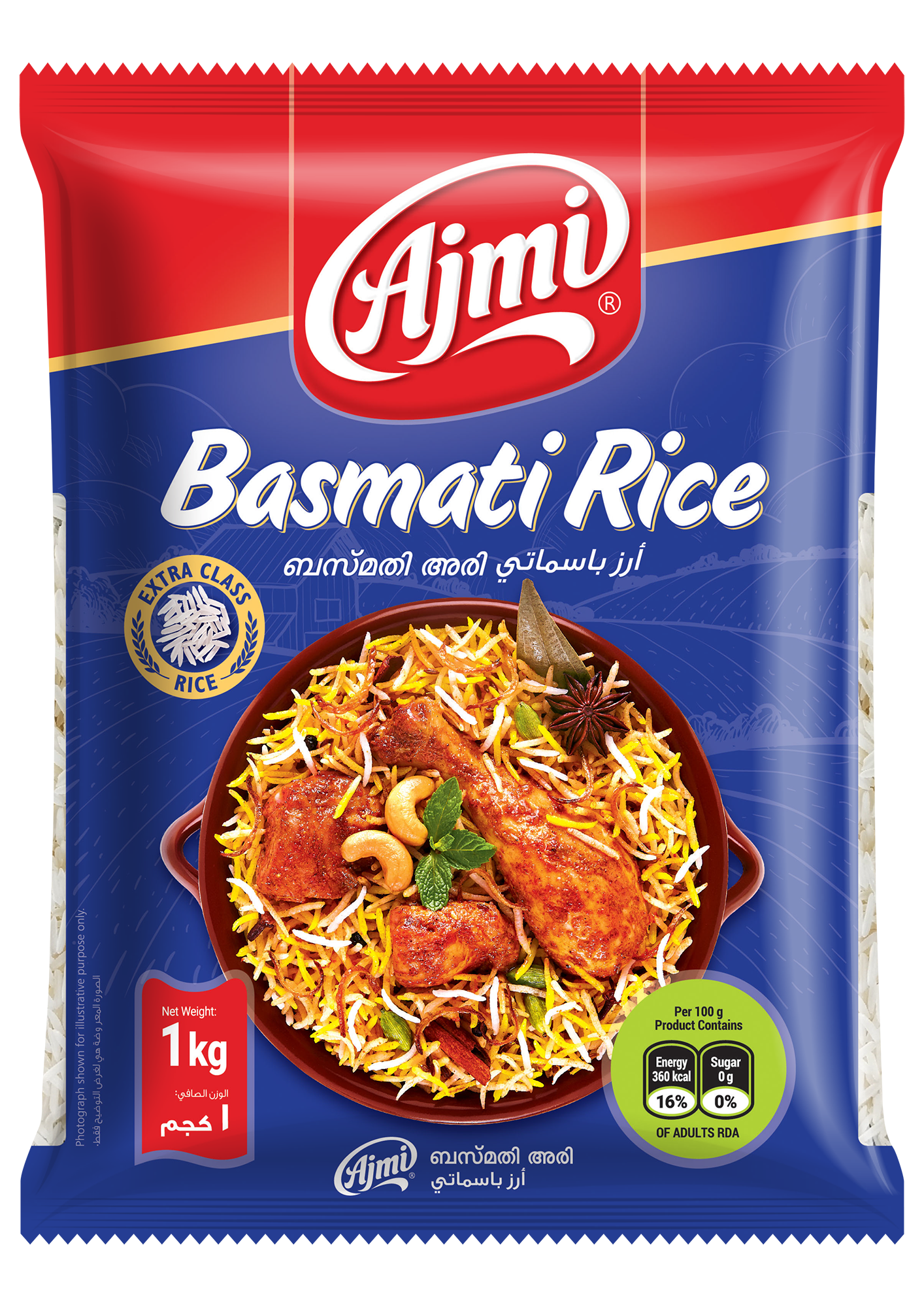 BASMATI RICE 1 KG