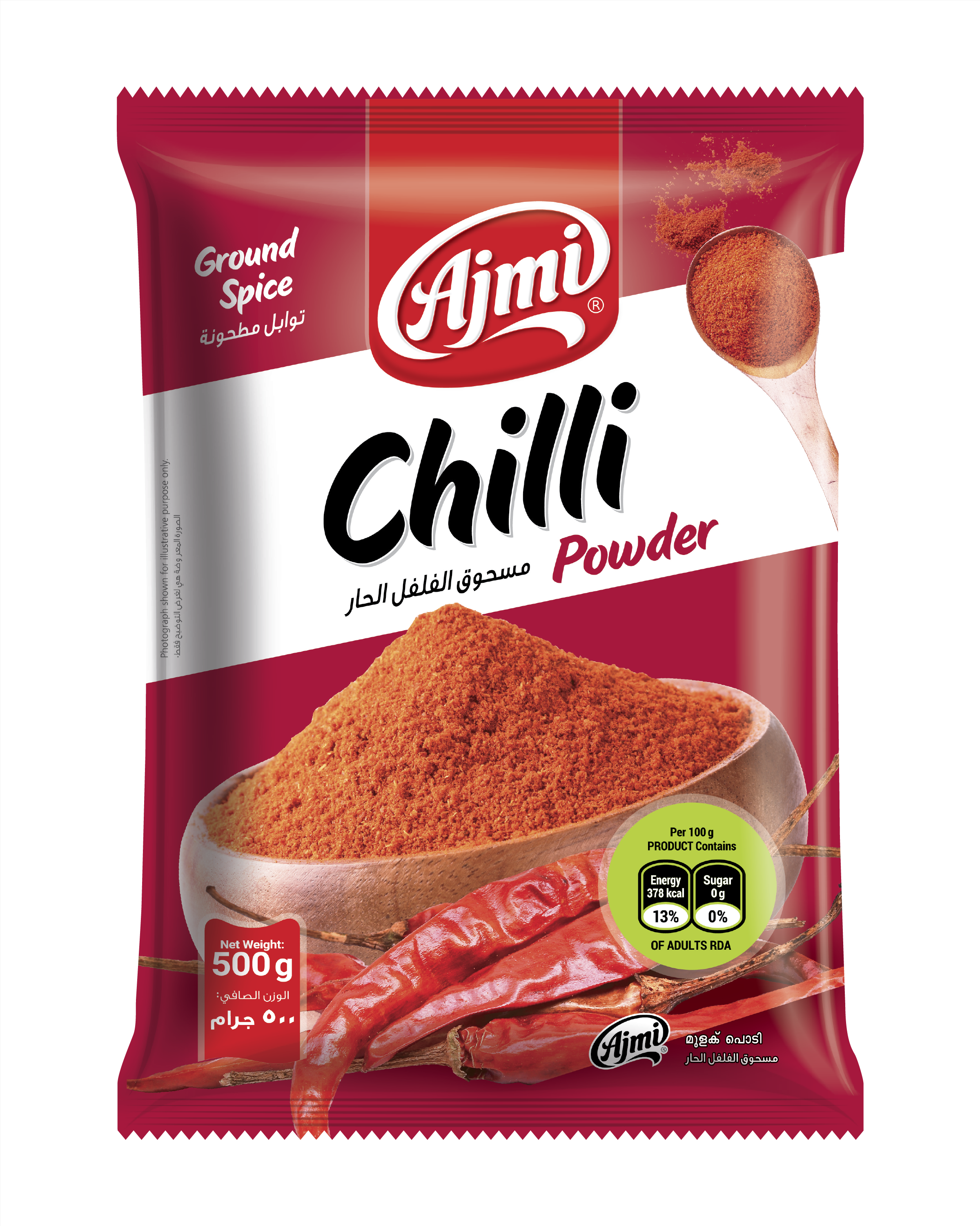 CHILLI POWDER