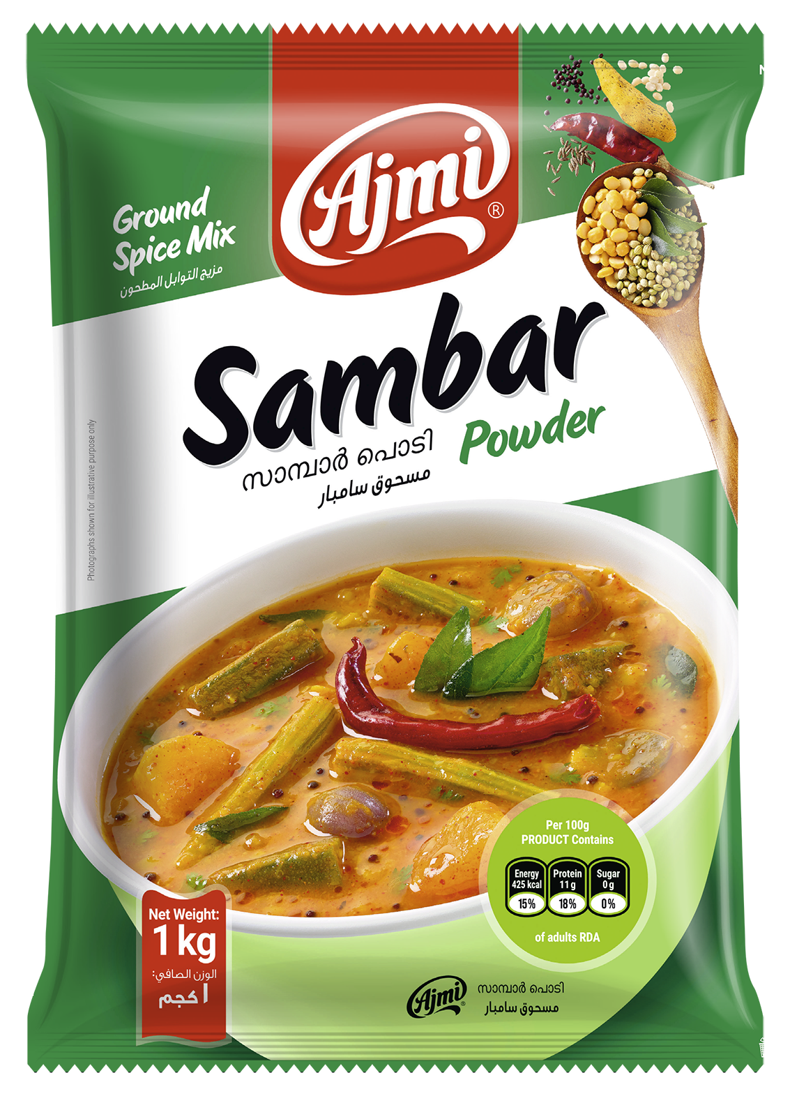 SAMBAR POWDER AJMI