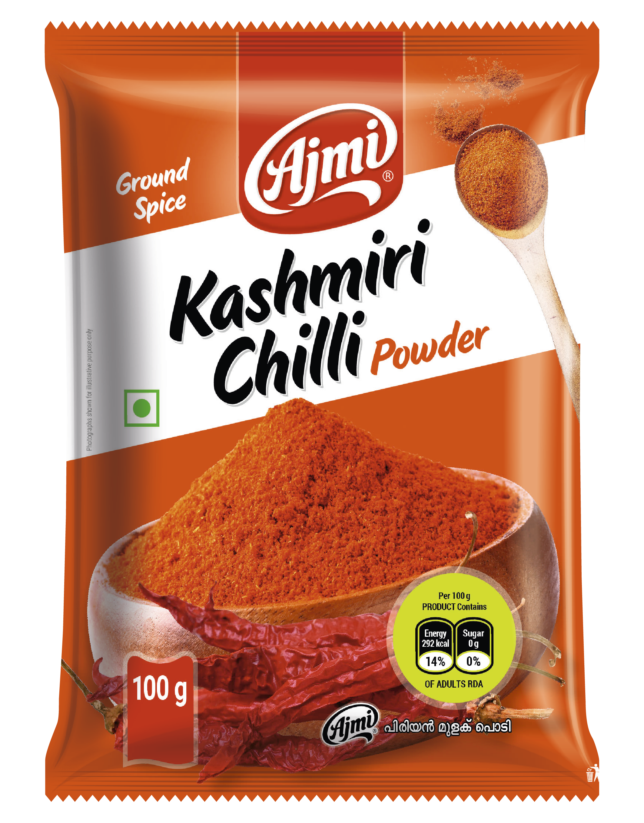 KASHMIRI CHILLI POWDER