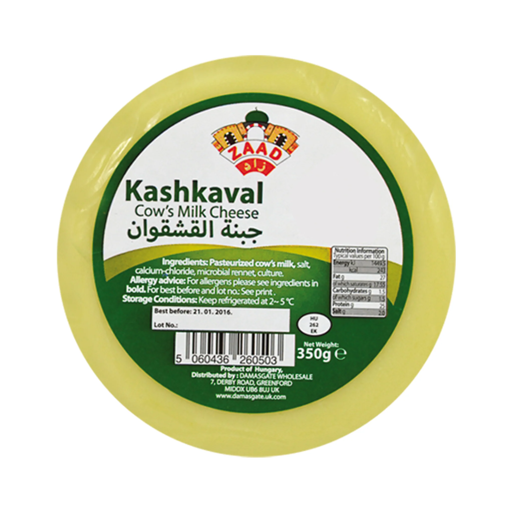 Zaad Kashkaval Cheese 350G