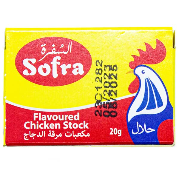 Sofra Chicken Stock Cube