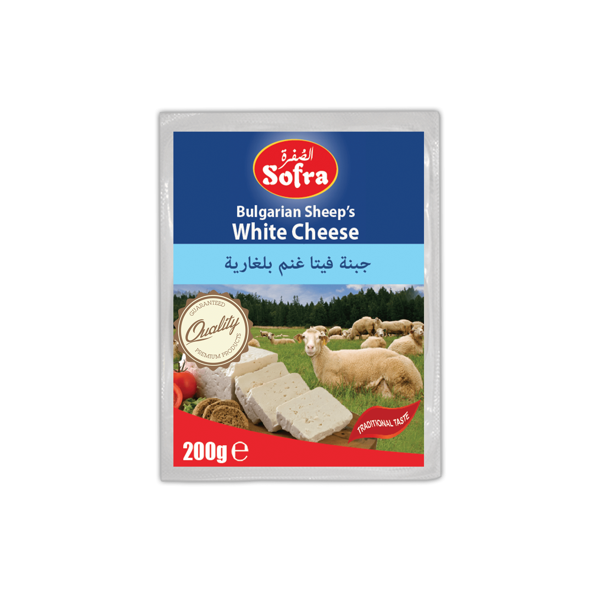 SOFRA BULGARIAN SHEEP CHEESE