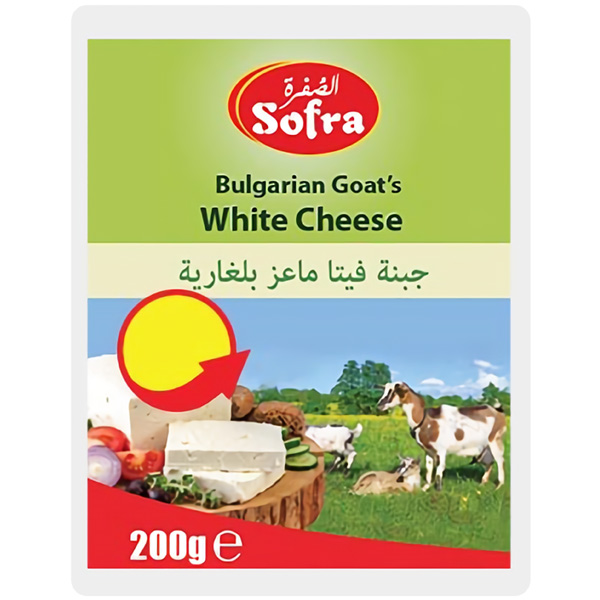 SOFRA BULGARIAN GOAT CHEESE