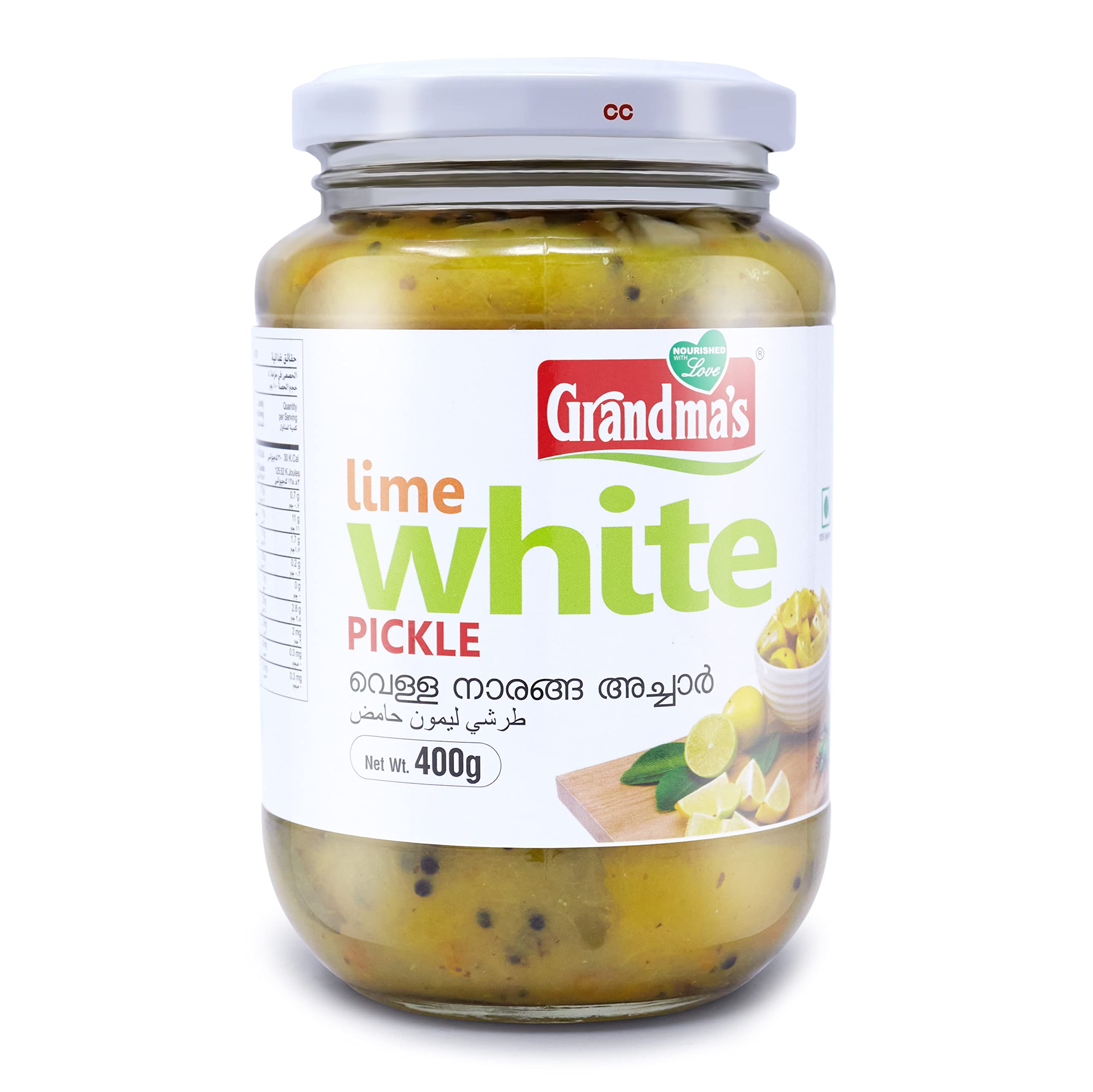 MELAM  WHITE LIME PICKLE 400gm