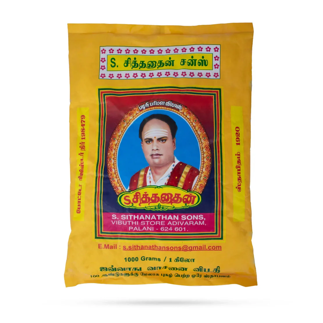 VIBHUTHI  50G