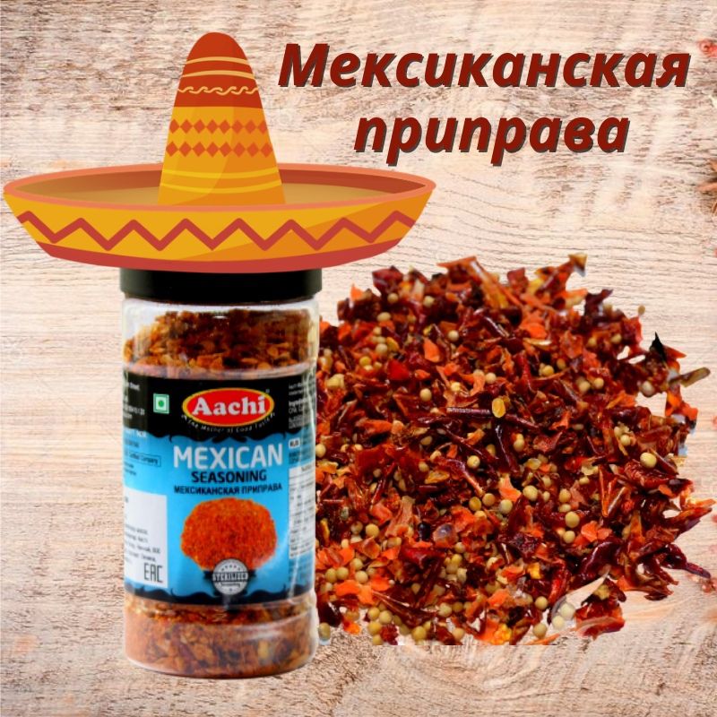 Aachi Mexican Seasoning