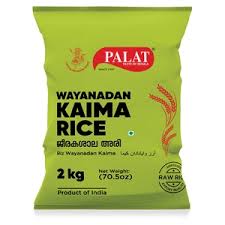PALAT KAIMA RICE  2kg
