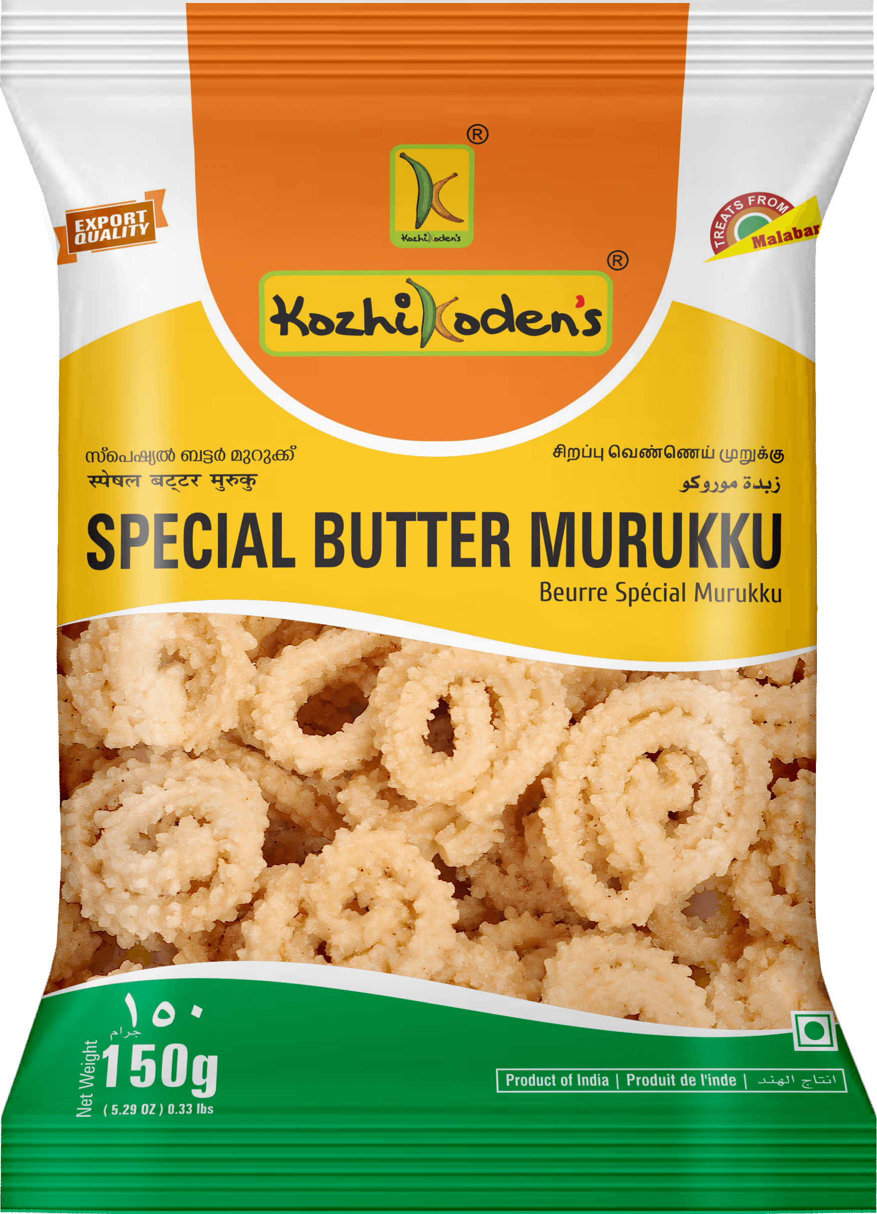 KOZHIKODEN'S SPECIAL BUTTER MURUKKU  150gm